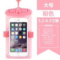 特比乐手机防水袋潜水套触屏 苹果7通用 iPhone6Splus拍照游泳包 大号 粉色