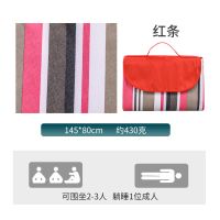 夏季野餐布郊游露营野餐垫子沙滩海边草坪地坐垫防水野炊户外用品 红条80*145cm牛津布-加厚[可围坐2-3人]