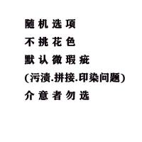 桌布瑕疵处理北欧棉线编织布艺床头斗柜多用盖巾茶几布防尘保护罩 瑕疵款随机60*90cm 其他尺寸