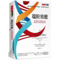 端粒效应:诺贝尔奖得主破解老化之祕,传授真正有效的逆龄养生术 端粒效应