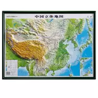 2021年正版中国世界立体地图3D凹凸地形地貌模型学生地理学习地图 中国立体地图（单张 无赠品）