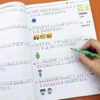 人教版二年级上册应用题看图列式计算解决问题衔接课本内容练习册 人教版二年级上册应用题看图列式计算解决问题衔接课本内容练习