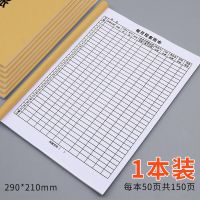 每月现金日记账本明细账店铺生意现金收入支出记账本加厚月记账本 [现金账本]1本