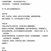 一万次心动小说12345全5册一路烦花著原名夫人你马甲又掉了可自选 一万次心动试读两页发照片 言情小说.即送明星明信