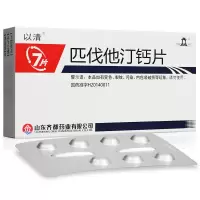 以清 匹伐他汀钙片 1mg*7片/盒 高胆固醇血症(有效期至2022年6月30日) 1盒