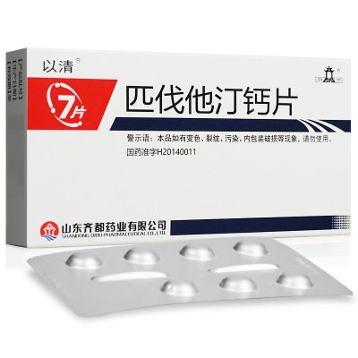 以清 匹伐他汀钙片 1mg*7片/盒 高胆固醇血症(有效期至2022年6月30日) 1盒