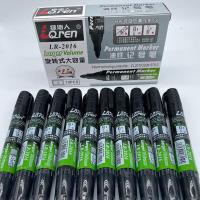 记号笔黑色油性笔防水速干绿沁人2016巨能写大容量储液墨水大头笔 黑色一盒（10支）