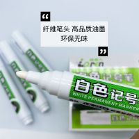 绿沁人白色记号笔油性防水不可擦白色马克笔专利可旋转加墨油性笔 LR-8686白色 3支