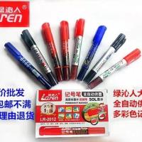 绿沁人大容量带墨水记号笔2015尾部自带一小罐墨水自动加写到完 黑色10支