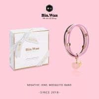 夏季时尚驱蚊手环情侣神器随身防虫蚊手环香氛手链少女学生手环 粉色[礼盒装]