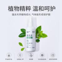 润本驱蚊液婴儿宝宝户外防蚊喷雾儿童驱蚊水花露水防蚊神器蚊不叮 150ml驱蚊喷雾