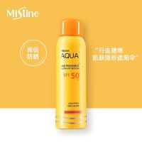 [防晒套装]泰国Mistine小黄帽防晒霜防晒喷雾持久滋润隔离不油 小黄喷雾100ml