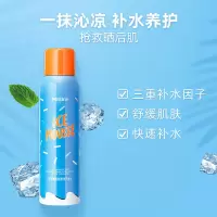 泰国Mistine晒后舒缓修护慕斯防晒喷雾冰泡泡隔离防紫外线 晒后修复100ml
