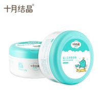 十月结晶婴儿新生宝宝洗护用品套装儿童专用保湿护肤沐浴组合 爽身粉2盒