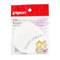 贝亲Pigeon 婴儿粉扑儿童宝宝干爽舒适亲肤粉扑KA10[8月11日发完] 贝亲 粉扑 (一个装)