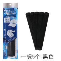 一次性吸汗贴棒球帽垫帽贴防汗透气帽沿贴帽子防脏内贴衣领帽檐贴 黑色升级款薄荷味5条