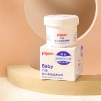 [贝亲官方旗舰店]婴儿润肤露200ml清爽新生宝宝护肤乳儿童面霜 凡士林(远离皮肤干燥发红)