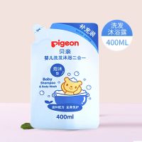 贝亲婴儿洗发沐浴露新生宝宝洗发水沐浴乳二合一儿童洗护用品 [补充袋装]泡沫洗发沐浴露400ML