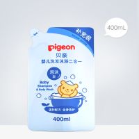 [授权专卖店]贝亲婴儿洗发沐浴二合一泡沫型洗发水400ml/500ml 400ml