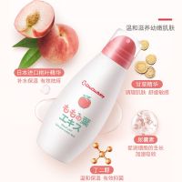 chuchu啾啾 桃叶精华爽身喷雾桃子水爽身痱子水 新生儿专用210ML 桃叶精华爽身喷雾210ML