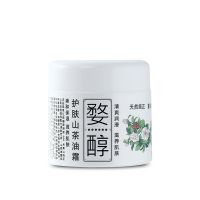 婺醇婴儿面霜无激素幼儿山茶油霜新生宝宝保湿霜防晒霜润肤乳夏季 宝妈实用1瓶