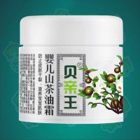 贝亲王婴儿护肤山茶油霜宝宝润肤面霜新生儿童滋润保湿乳脸松达霜 1瓶