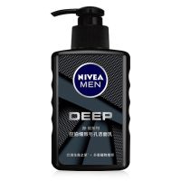 妮维雅洗面奶男士专用控油抗痘去黑头收缩毛孔学生男神洁面乳 [控油细致毛孔]洗面奶150ml