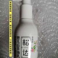 双旦特价松达婴儿山茶油乳 新日期(非卖品) 128mL