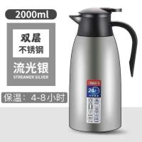 304不锈钢保温壶家用保温瓶大容量学生宿舍欧式真空热水壶开水瓶 常规商用款[4-8小时保温] 304食品级加厚款[24小