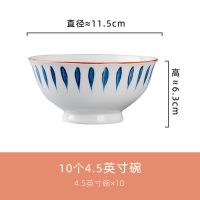 景德镇瓷碗家用吃饭喝汤碗勺筷日式瓷碗釉下彩创意碗具批发陶瓷碗 兰草 4.5英寸[6个]