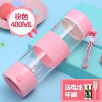 新品智能自动搅拌杯玻璃杯子 电动咖啡杯蛋白粉五谷粉懒人搅拌杯 025玻璃粉