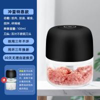 捣蒜拉蒜泥蒜蓉神器电动拉搅绞蒜打蒜泥机辣椒工具迷你绞肉机小型 大动力电动速绞[三年不坏用坏换新] 特卖(合适绞蒜)
