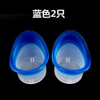 新款硅胶洗眼杯收纳盒清洁眼部工具神器盖子贴合不漏液洗眼罩2只 天蓝色