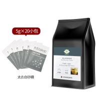 [送5重豪礼]意式风味咖啡豆咖啡粉非速溶中深度烘焙现磨浓香型 咖啡豆 1包装(送太古白砂糖20小包)