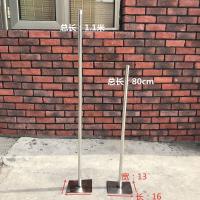 豆制品专用搅浆爬 不锈钢点浆杆豆浆豆渣防糊味糊底 点豆脑搅拌杆 搅浆爬:总长80cm