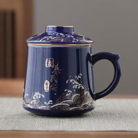 镇豪陶瓷茶水分离泡茶杯带盖过滤办公杯男士个人杯马克杯会议水杯 霁蓝国泰民安办公杯(安全装)