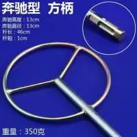 腻子粉打浆机搅拌棒搅拌杆打灰杆电动头搅拌器水泥手电钻电锤用 奔弛型-方柄