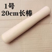 擂茶钵棒捣姜蒜实木无漆无蜡天然20.25.30.40长厨房辅助工具新品 1号20cm长实木棒 3.5cm-3.8cm