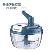 九阳手动绞肉机家用搅肉搅蒜搅拌机打肉机手摇绞馅机绞菜机多功能 北卡蓝 基本款（1500ML）