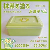 奈奈手工坊抹茶水潭西班牙205白胶史莱姆解压玩具水晶泥 1000毫升