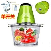 绞肉机家用电动不锈钢多功能料理机绞馅机碎肉打肉机切菜搅拌机 2升单开共一套刀.