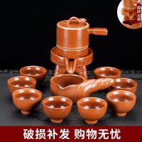 陶瓷特价懒人茶具套装功夫茶杯家用简约整套全半自动茶壶泡茶神器 石磨茶具X螺纹棕八杯
