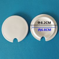 杯盖 陶瓷杯盖子马克杯盖子配件通用办公会议室水杯茶杯盖子 白色缺口小盖 外8.1内6.8cm