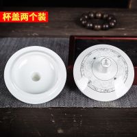 两个装陶瓷通用款式杯子马克杯茶杯水杯陶瓷杯圆形杯盖配件盖子 两个杯盖