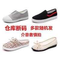 [2双装]小白鞋女2021新款韩版百搭休闲鞋学生帆布鞋女 特价鞋 随机发货 [介意 ] 35