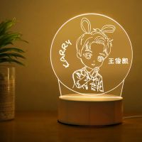 小夜灯王俊凯易烊千玺肖战王源朱一龙王一博宋亚轩蔡徐坤生日礼物 王俊凯 简单包装[无礼盒包装]