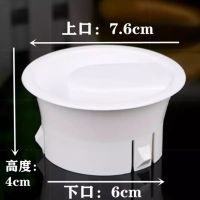 玻璃水瓶杯盖白色塑料配件冷水壶凉水壶八角壶条纹壶扎壶盖子通用 单个装
