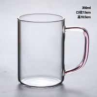 加厚耐热高硼硅防炸裂办公玻璃杯家用玻璃水杯耐高温泡茶杯水杯子 粉色把手350ml单杯