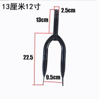 童车配件前叉合件五件碗沙架12/14/16/18/20寸单车儿童自行车前叉 黑色13厘米立杆12寸送五件