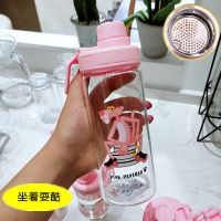 大容量玻璃杯韩版创意女学生简约吸管水杯子便携情侣杯耐热带茶隔 450ml坐着耍酷+滤网 裸杯(无吸管赠品)